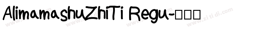 AlimamashuZhiTi Regu字体转换